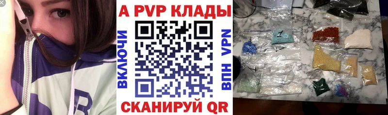 Купить Конопля  Альфа ПВП  Меф мяу мяу  КОКАИН  Сим