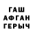 Меф VHQ Lyaliko Baliashvili