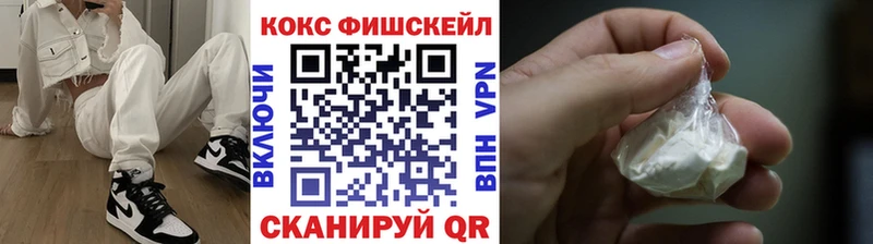 Купить  Сим  Кокаин 98% 