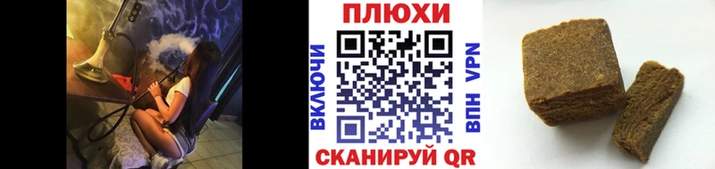 Купить где  Сим  ГАШИШ убойный 