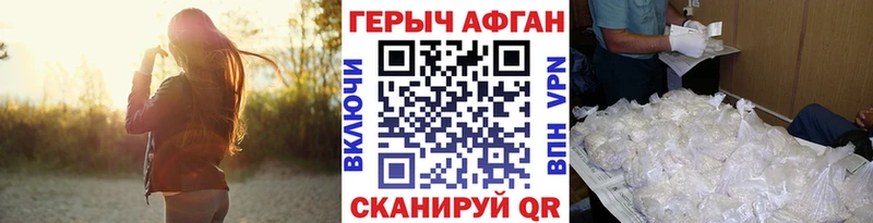 Героин гречка  Купить  Сим 