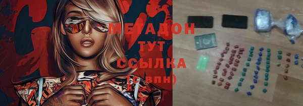 скорость Дмитров