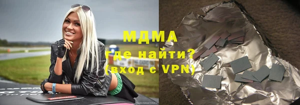 героин Дмитровск