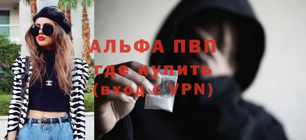 скорость Дмитров