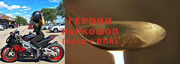 скорость Дмитров