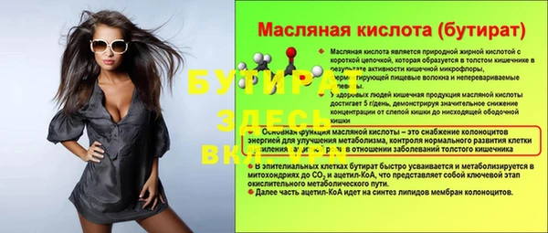 скорость Дмитров