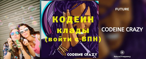 скорость Дмитров
