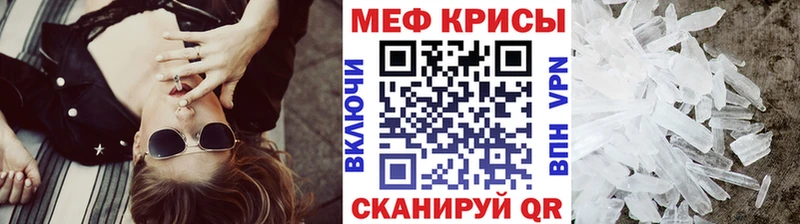 Купить где  Сим  МЕФ VHQ 