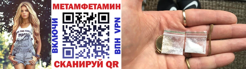 Первитин винт  Купить где  Сим 